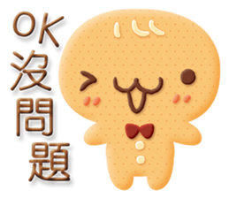Little Gingerbread Man sticker #7386765