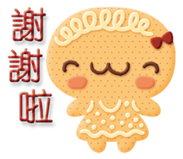 Little Gingerbread Man sticker #7386766