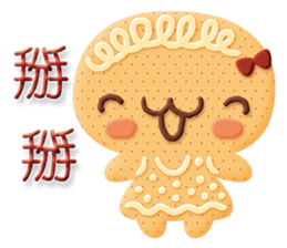 Little Gingerbread Man sticker #7386771