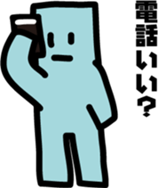 There is a green corner, object sticker #7386772