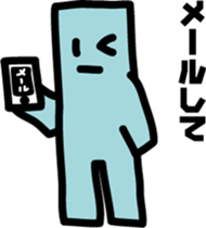 There is a green corner, object sticker #7386773