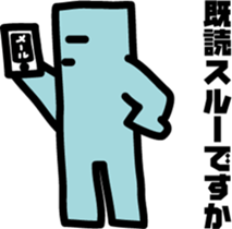 There is a green corner, object sticker #7386774