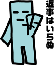 There is a green corner, object sticker #7386775