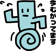 There is a green corner, object sticker #7386777