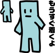 There is a green corner, object sticker #7386778