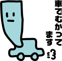 There is a green corner, object sticker #7386779