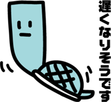 There is a green corner, object sticker #7386780