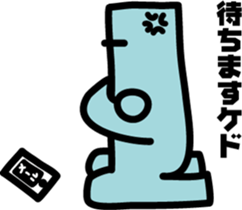 There is a green corner, object sticker #7386782