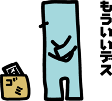 There is a green corner, object sticker #7386783