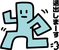 There is a green corner, object sticker #7386784