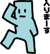 There is a green corner, object sticker #7386785