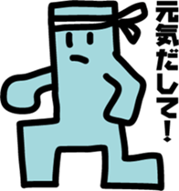 There is a green corner, object sticker #7386786