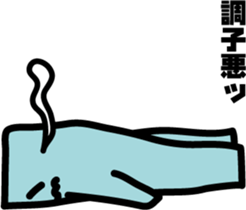 There is a green corner, object sticker #7386787