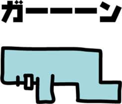 There is a green corner, object sticker #7386789