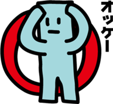 There is a green corner, object sticker #7386792