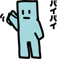 There is a green corner, object sticker #7386795