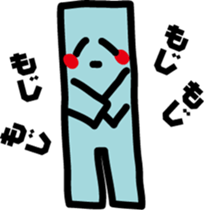 There is a green corner, object sticker #7386797