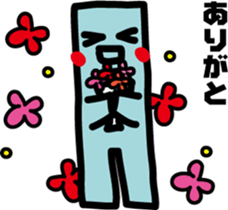 There is a green corner, object sticker #7386800