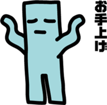 There is a green corner, object sticker #7386803