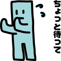 There is a green corner, object sticker #7386806