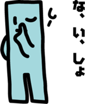 There is a green corner, object sticker #7386807