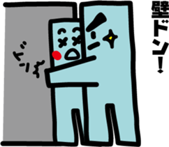 There is a green corner, object sticker #7386808