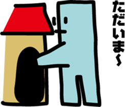 There is a green corner, object sticker #7386809