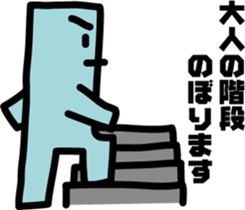 There is a green corner, object sticker #7386811