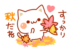 Cat to concern(Autumn ver.) sticker #7386972