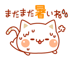Cat to concern(Autumn ver.) sticker #7386973