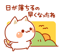 Cat to concern(Autumn ver.) sticker #7386974