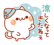 Cat to concern(Autumn ver.) sticker #7386975