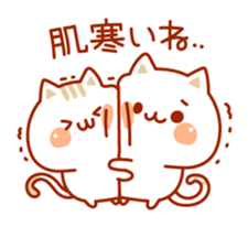 Cat to concern(Autumn ver.) sticker #7386978