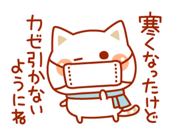 Cat to concern(Autumn ver.) sticker #7386979