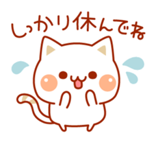 Cat to concern(Autumn ver.) sticker #7386980