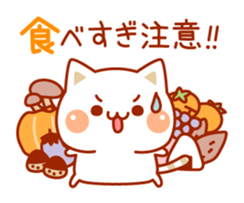 Cat to concern(Autumn ver.) sticker #7386981