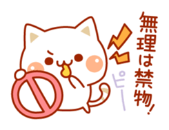 Cat to concern(Autumn ver.) sticker #7386983