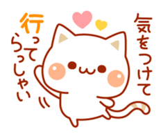 Cat to concern(Autumn ver.) sticker #7386984