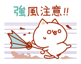 Cat to concern(Autumn ver.) sticker #7386987