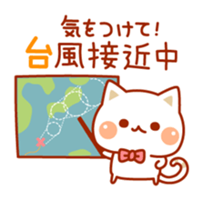 Cat to concern(Autumn ver.) sticker #7386989