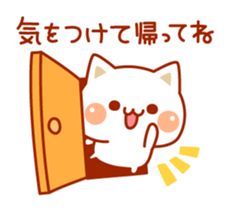 Cat to concern(Autumn ver.) sticker #7386990