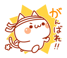Cat to concern(Autumn ver.) sticker #7386991