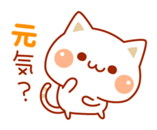 Cat to concern(Autumn ver.) sticker #7386992