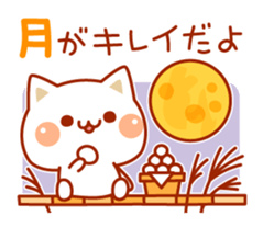 Cat to concern(Autumn ver.) sticker #7386996