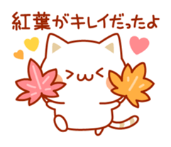 Cat to concern(Autumn ver.) sticker #7386997