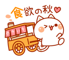 Cat to concern(Autumn ver.) sticker #7387002