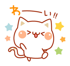 Cat to concern(Autumn ver.) sticker #7387008