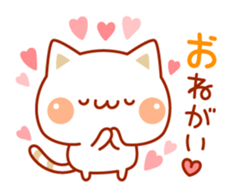 Cat to concern(Autumn ver.) sticker #7387009