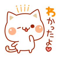 Cat to concern(Autumn ver.) sticker #7387010