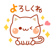 Cat to concern(Autumn ver.) sticker #7387011